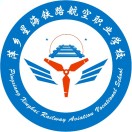 萍鄉(xiāng)市湘東星海鐵路航空職業(yè)學(xué)校