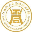 江西銅產(chǎn)業(yè)高級(jí)技工學(xué)校