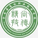 全南縣高級(jí)職業(yè)技術(shù)學(xué)校