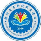 贛州青年科技職業(yè)學(xué)校