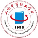 江西省上饒中等職業(yè)學(xué)校