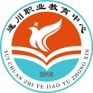 江西省遂川縣職業(yè)教育中心