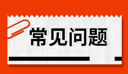 瑞金中等專業(yè)學校怎么樣？好不好？