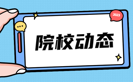 江西省水利工程技師學(xué)院招生專業(yè)及計(jì)劃