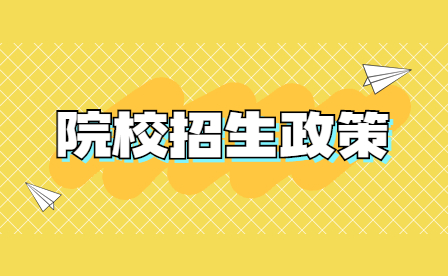 2023年江西交通技師學(xué)院招生報名政策公告!(江西省交通高級技工學(xué)校)