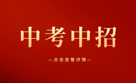 上饒高中學校投檔分數(shù)線