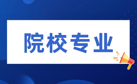 2023年江西省傳媒高級(jí)技工學(xué)校五年制高技招生——計(jì)算機(jī)廣告制作