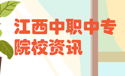 2023年江西省“振興杯”職業(yè)技能競賽方案