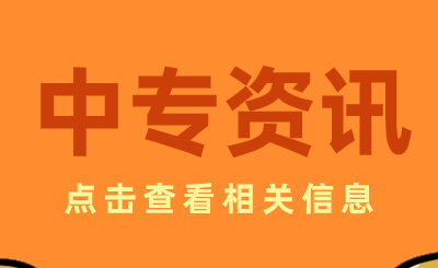 吉安市井岡山技工學校電子商務招生專業(yè)介紹！