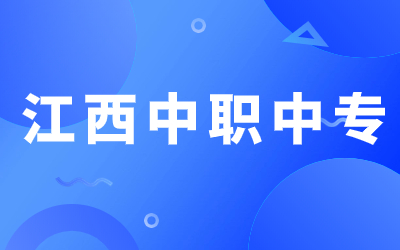 吉安市理工技工學(xué)校護理專業(yè)的就業(yè)前景分析