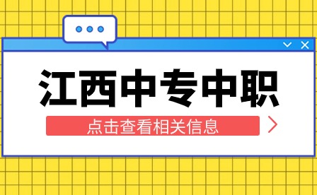 吉安市工業(yè)信息技工學校信息技術(shù)專業(yè)部計算機應用（軟件技術(shù)）招生專業(yè)介紹！