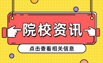 吉安交通技工學校助學政策有哪些？