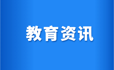 吉安市中等專(zhuān)業(yè)學(xué)校、吉安實(shí)驗(yàn)高級(jí)技工學(xué)校 2023年秋季開(kāi)學(xué)