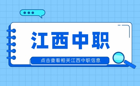 江西新余市渝水職業(yè)技術(shù)學(xué)校鋰電技術(shù)工程與應(yīng)用-鋰電工藝技術(shù)（海外訂單班）專(zhuān)業(yè)介紹