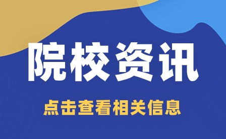 江西昌大技工學(xué)校招生條件是什么