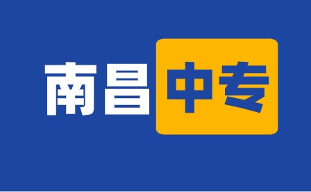 2024年江西昌大技工學校普職融通班怎么上學