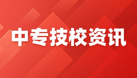 江西中職畢業(yè)證書大小