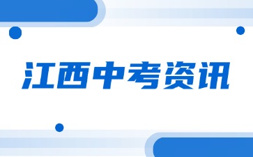 江西中職中專網(wǎng)