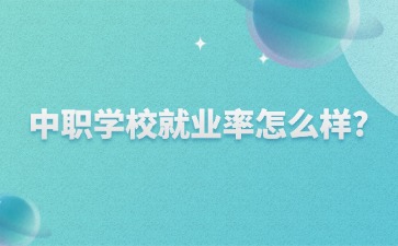 江西中職中專網(wǎng)