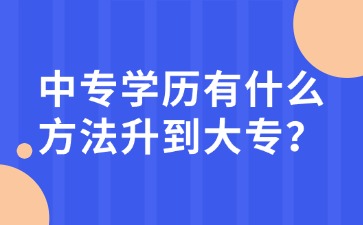 江西中職中專網(wǎng)